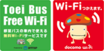 bus-wifi