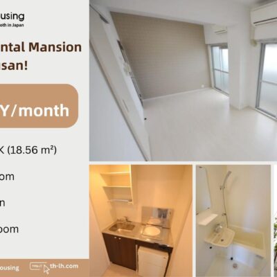 Luxurious 1K Rental Mansion in Hakusan!