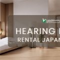 Hearing Form: Rental Japan Room