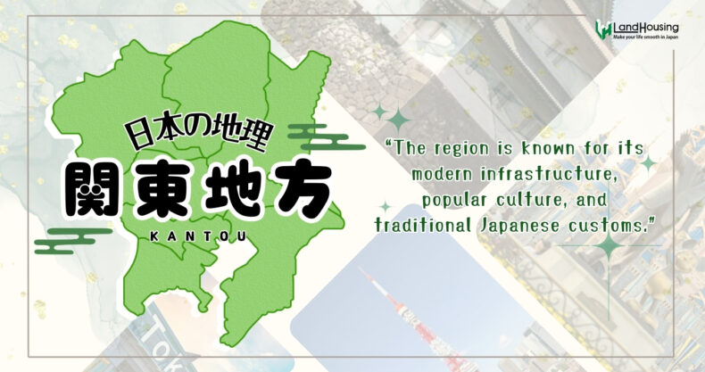 “The Kanto region” is known for its modern cities and beautiful natural scenery.