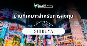 Shibuya a Hub of pop culture [NEW]