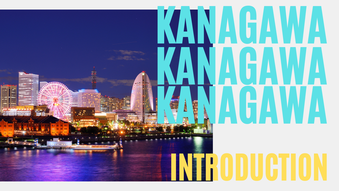 แนะนำคานางาวะ – Kanagawa