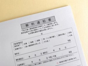 รูปอ้างอิงจาก【ホームズ】賃貸物件の解約通知書（退去届）とは？　 提出期限や書き方、退去までの流れ | 住まいのお役立ち情報