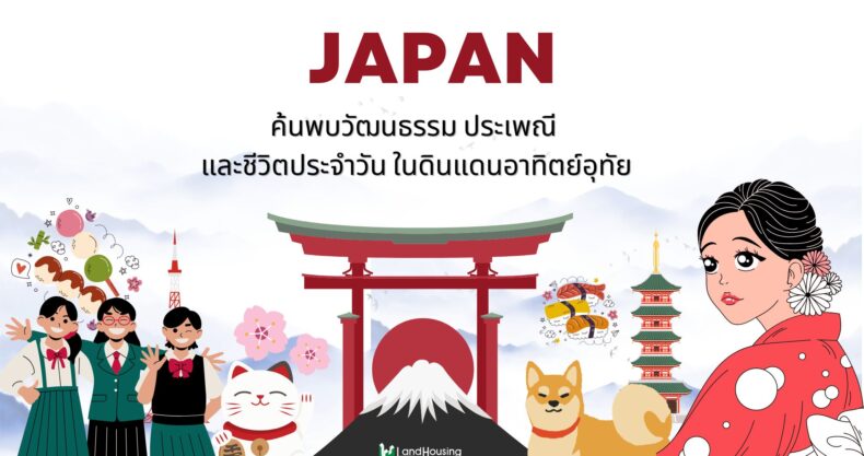 Discover the Rich Culture of Living in Japan