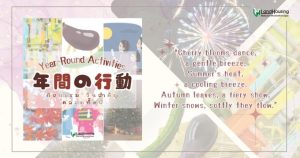 Capturing the Spirit of Matsuri, experiencing Japan Through its Festivals.