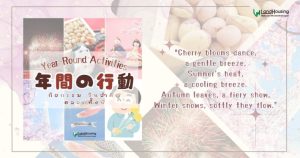 Experience the best of Japan, no matter the season.