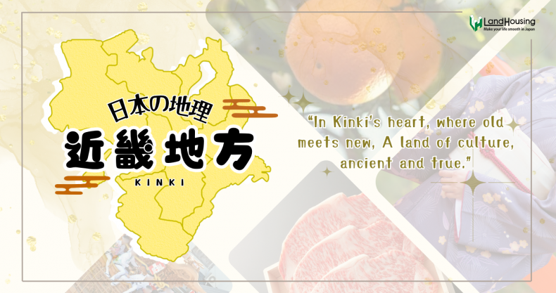 “The Kinki region” a popular tourist destination, home to ancient capitals and modern cities.