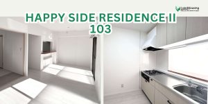 แมนชั่นเดินทางสะดวก ย่าน Suginami! | ¥175,000 | Happy Side Residence II 103