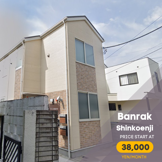 แชร์ประสบการณ์พักแชร์เฮ้าส์โตเกียว