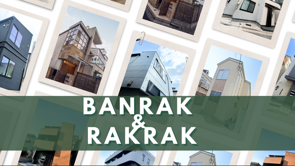 ฟอร์มกรอกข้อมูลการจอง (BanRak&RakRak)