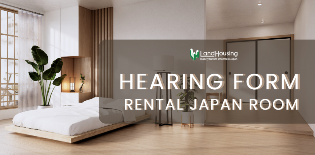 Hearing Form: Rental Japan Room