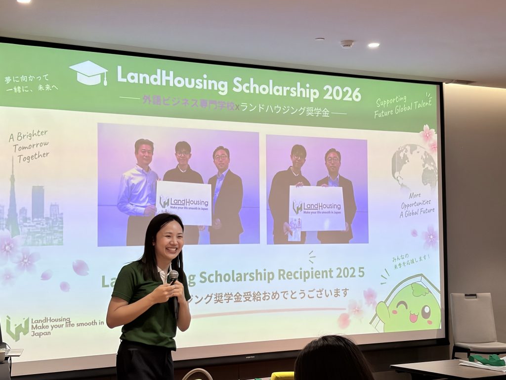 LandHousing ร่วมเป็นวิทยากรในงานสัมมนา “วางแผนเรียนภาษา เรียนต่อ และทำงานที่ญี่ปุ่น”